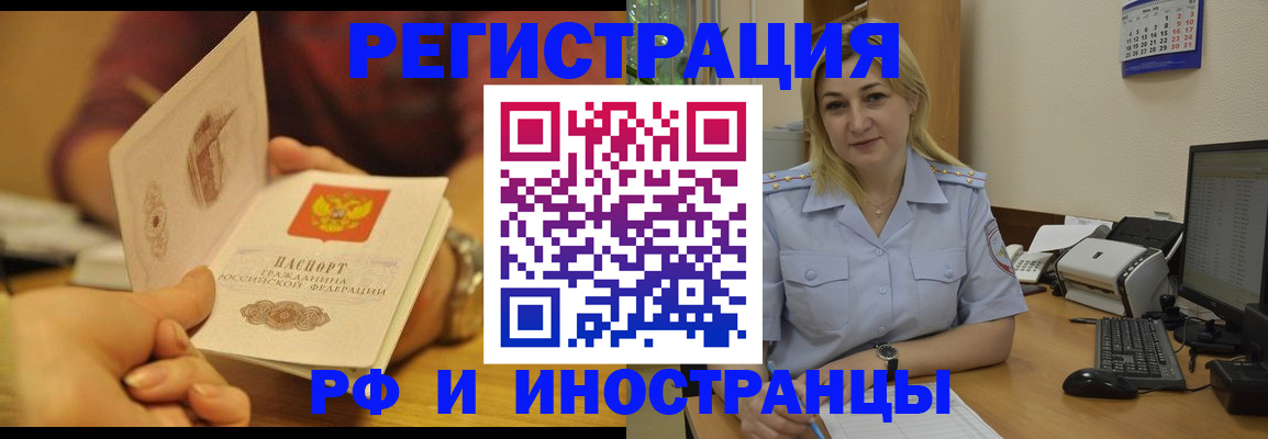регистрация для дет. сада в Сергиевом Посаде