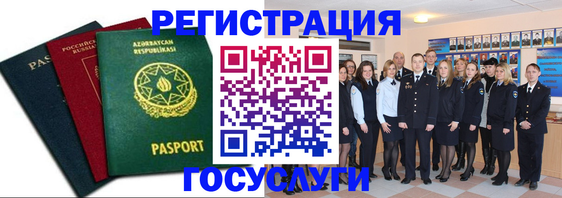 прописка в квартире в Сергиевом Посаде